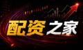 别只看收益：炒股配资平台的券商逻辑与资金审视