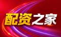 配资炒股网站-炒股股票配资网站-炒股配资网/股票配资网站